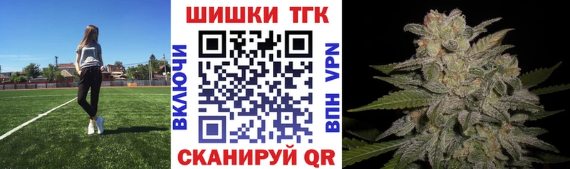 Где можно купить наркотики Спасск-Рязанский Канабис ссылка на мегу зеркало Кокаин ГАШ МЕФ