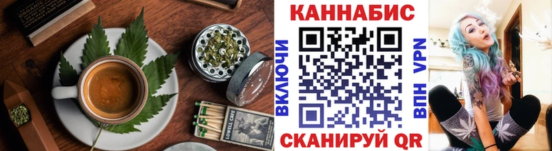 Еда ТГК марихуана  Спасск-Рязанский 