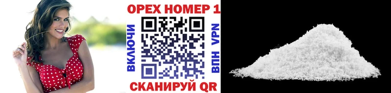 OMG как войти Спасск-Рязанский Cocaine FishScale