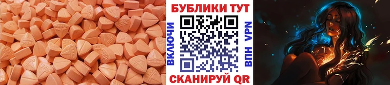 даркнет официальный сайт  сколько стоит  Спасск-Рязанский  Ecstasy 300 mg 