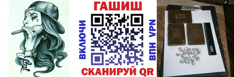 наркошоп  нарко площадка Telegram  Гашиш хэш  Спасск-Рязанский 