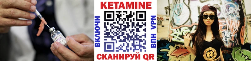Кетамин VHQ  хочу   Спасск-Рязанский 