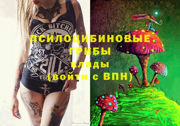 MDMA Premium VHQ Армянск