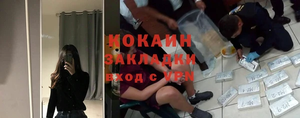 MDMA Premium VHQ Армянск