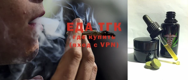 MDMA Premium VHQ Армянск