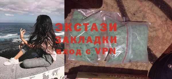 MDMA Premium VHQ Армянск