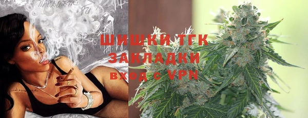 MDMA Premium VHQ Армянск