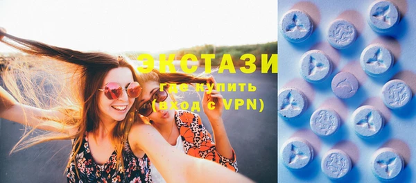 MDMA Premium VHQ Армянск
