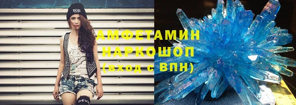 MDMA Premium VHQ Армянск