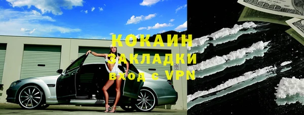 MDMA Premium VHQ Армянск