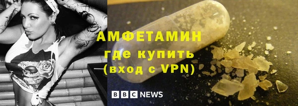 прущий лед Красноперекопск