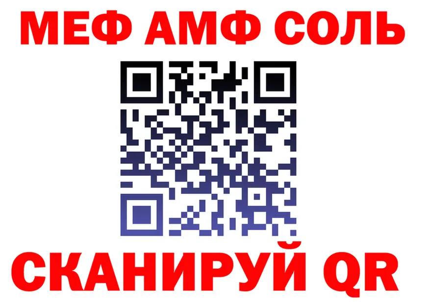 APVP VHQ как войти площадка MEGA Спасск-Рязанский
