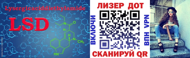 blacksprut tor  Спасск-Рязанский  LSD-25 экстази ecstasy 