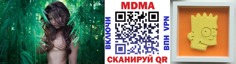 МДМА молли  Спасск-Рязанский 