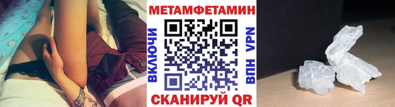 Метамфетамин винт  закладка  Спасск-Рязанский 