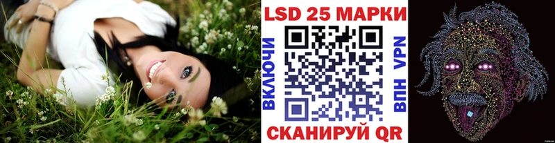 Наркотические марки 1,8мг  Спасск-Рязанский 