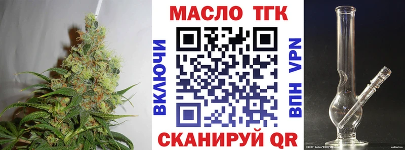 Дистиллят ТГК гашишное масло  как найти закладки  мориарти официальный сайт  Спасск-Рязанский 