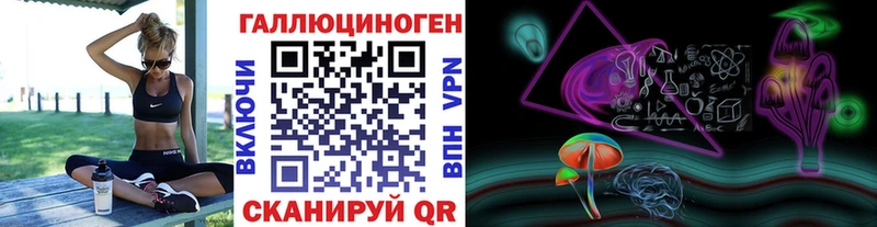 купить наркотик  Спасск-Рязанский  blacksprut ссылка  Псилоцибиновые грибы мухоморы 